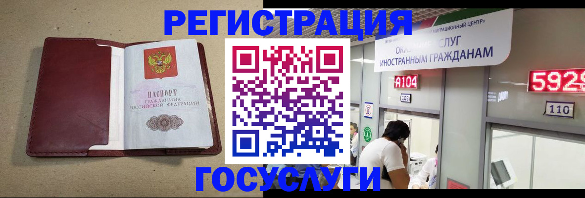 форма 3 в Камышине